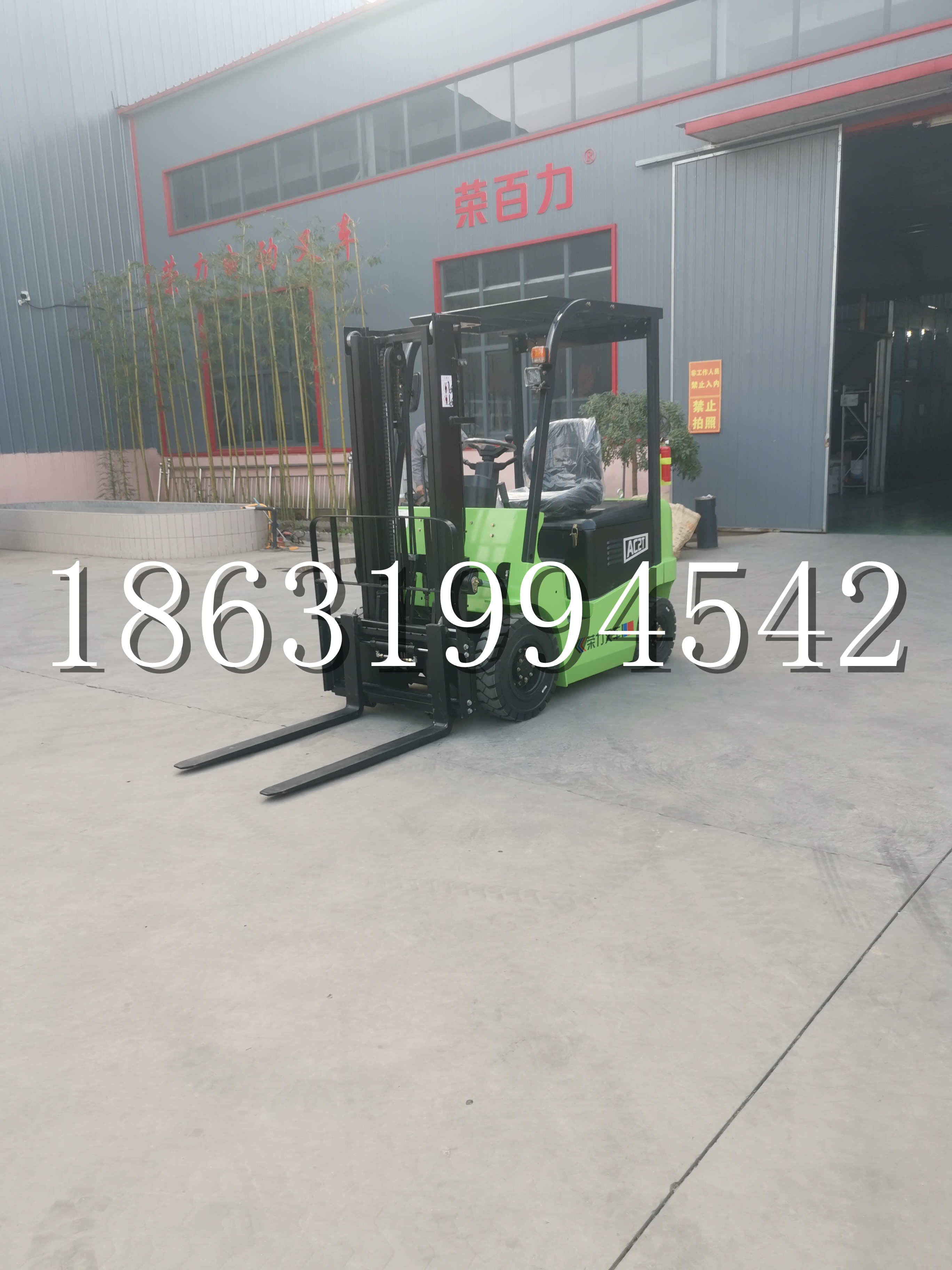 和政县优程2.5吨站驾式全电动液压搬运车3吨电动叉车锂电池托盘铲车地牛